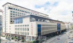 长春市中心医院整形美容