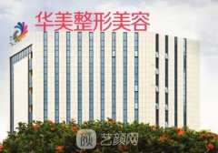 南宁做鼻子最好的医院有