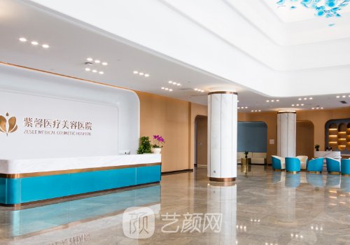 广州紫馨整形医院怎么样
