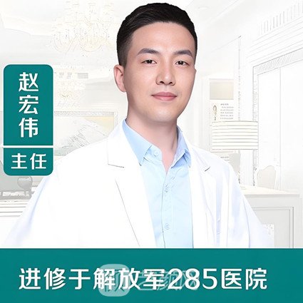 赵宏伟
