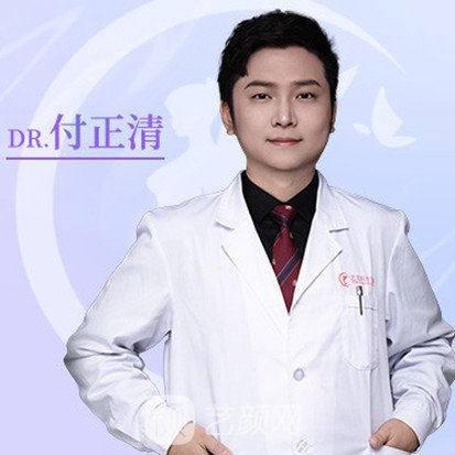 付正清