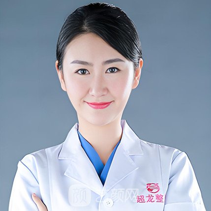 丁优
