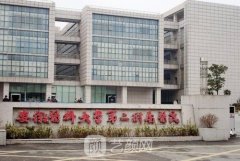 安医二附院整形科怎么样