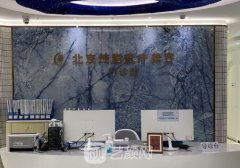 北京鼻综合手术多少钱?