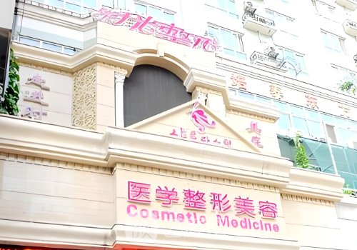 西安时光整形医院的地址