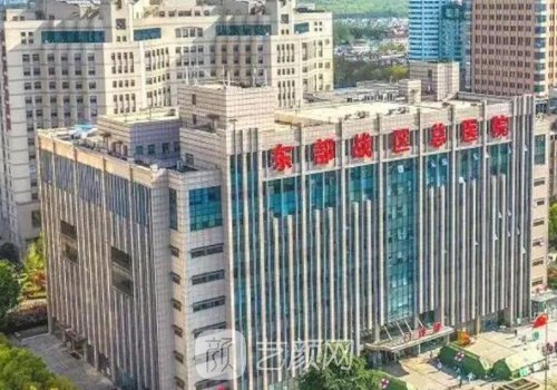 南京抽脂哪里医院比较好