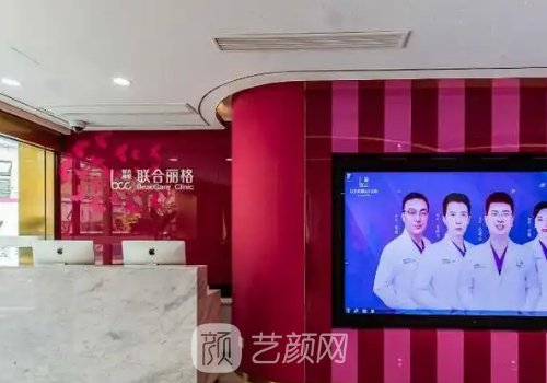 范荣杰在哪个医院?医生信
