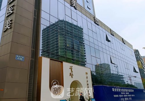 宁波美塑医美怎么样?内附