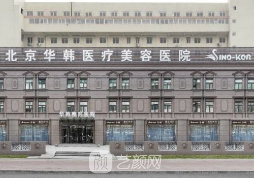 北京高亚东做大拉皮还是