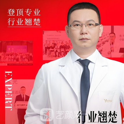 黄健