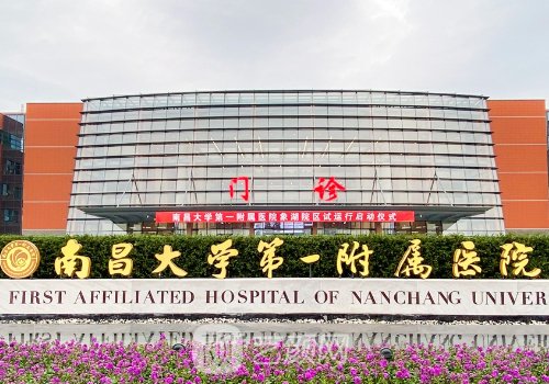 南昌磨骨医院哪家好?热门