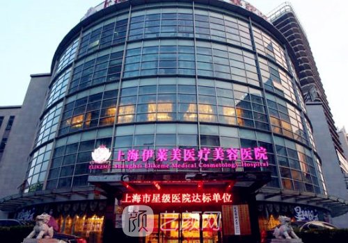 李耐国做双眼皮怎么样?术