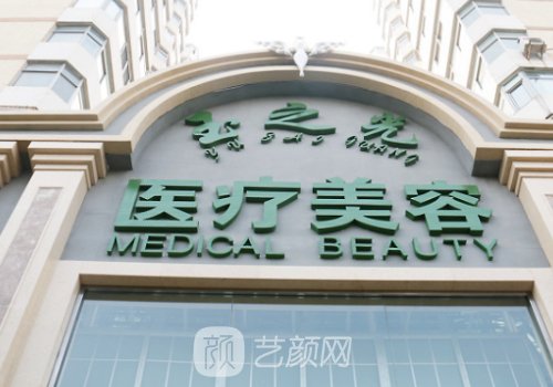北京王明利医生怎么挂号