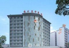 永川整形美容医院有哪些