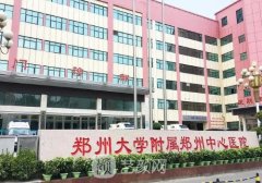 暴志国手术失败修复怎么
