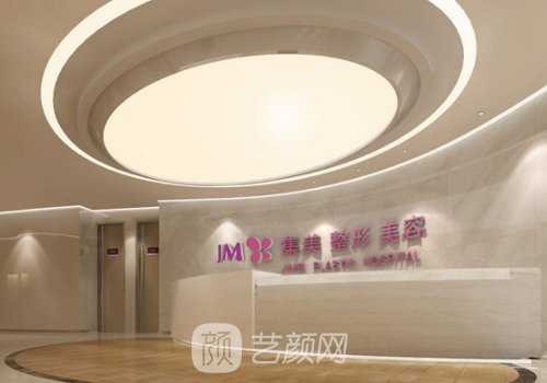 南阳集美整形怎么样?崭新