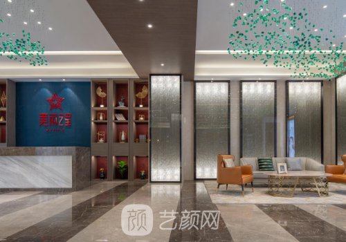 郑州美丽之星整形怎么样