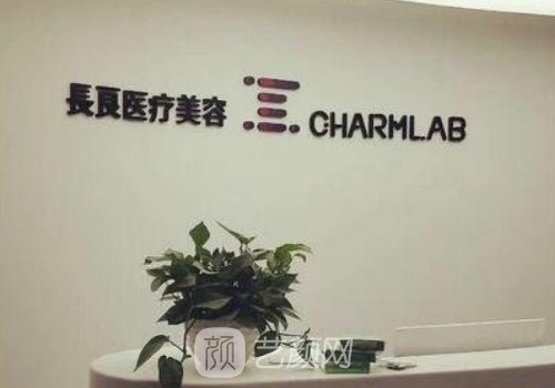 重庆长良整形正规吗?内附