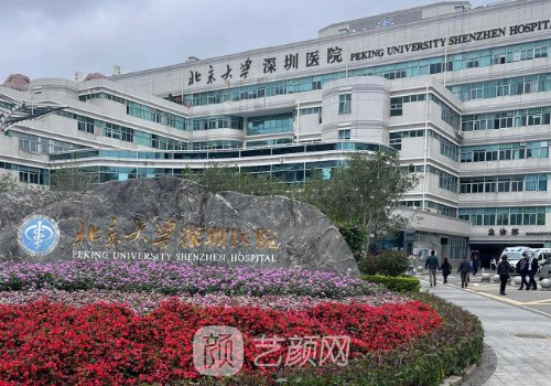 深圳北大整形科隆鼻怎么