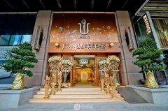 广州华美整形医院价格表
