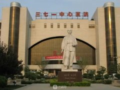 371医院整形美容科在几楼