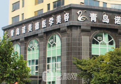 青岛姜留刚去眼袋怎么样