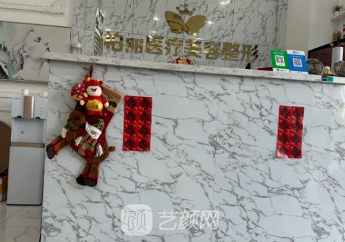 史迎军在哪家医院坐诊?医