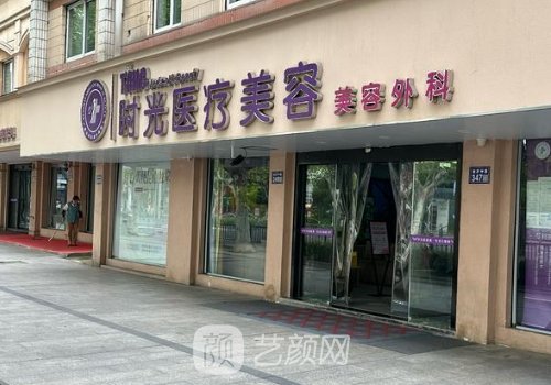 杭州时光磨骨反馈怎么样
