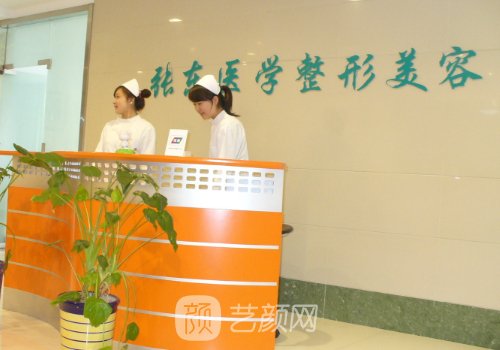 南京张东整形医院医生隆