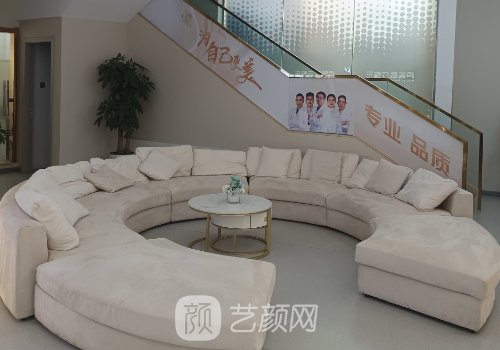 无锡艾迩肤医疗美容电话