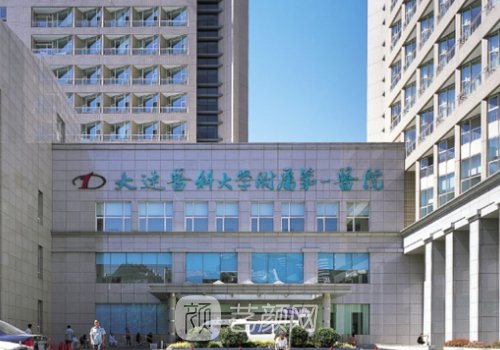 大连去眼袋多少钱?2025价格