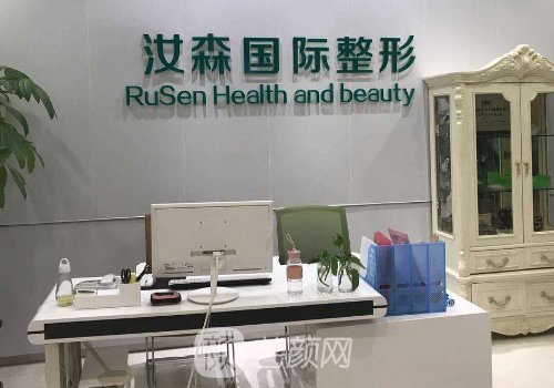 包头汝森整形双眼皮大夫