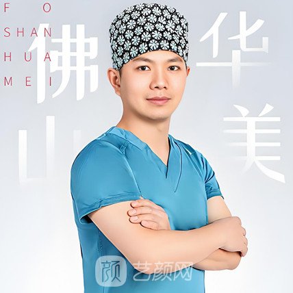 阳海斌