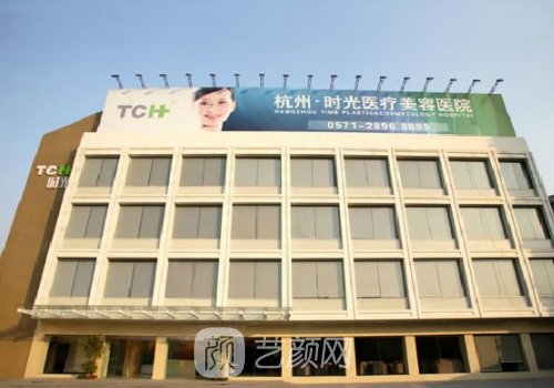 杭州时光磨骨有出过医疗
