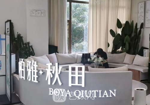 乐山秋田整形双眼皮技术