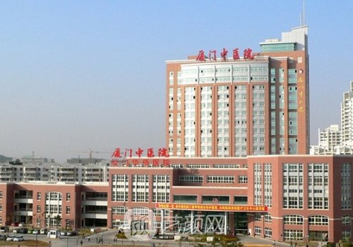 厦门中医院整形科怎么样