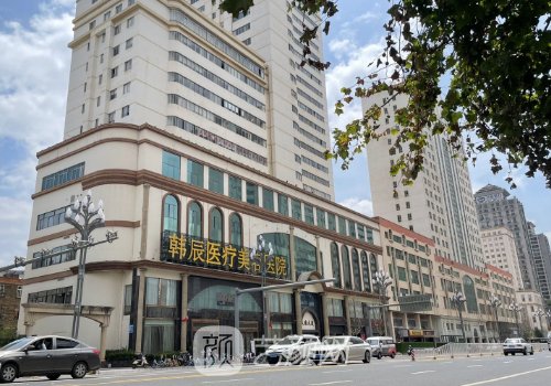 昆明韩辰整形美容医院电