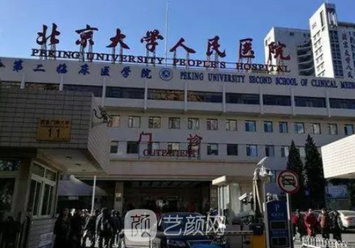 北京王偲双眼皮怎么样?术
