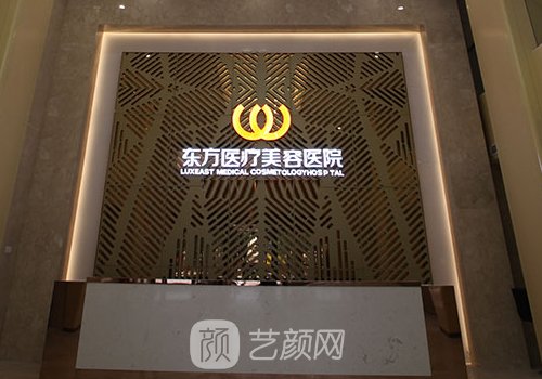 南宁东方整形5a医院吸脂案