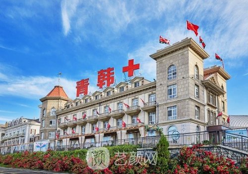 烟台青韩整形医院案例曝