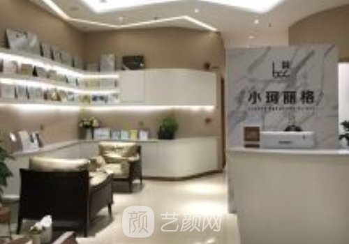 广州小珂丽格怎么样?内附
