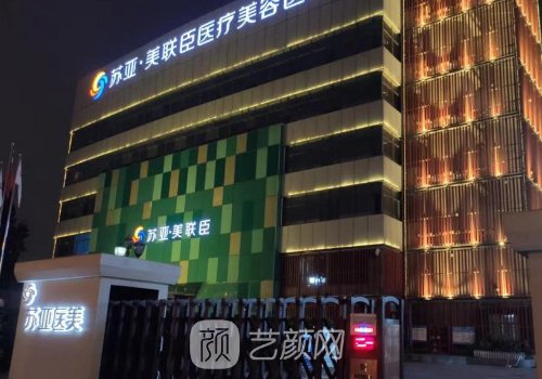 石家庄隆胸整形哪家好?热