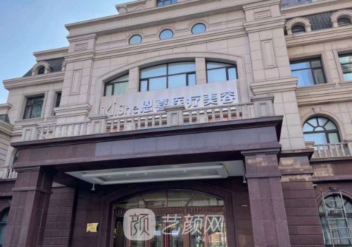 长春恩喜整形医院位置在
