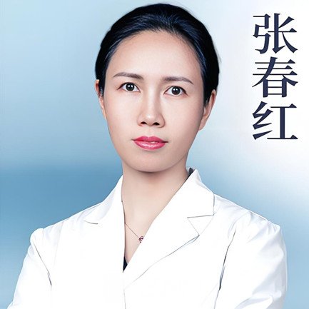 张春红