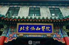 北京做双眼皮大概什么价