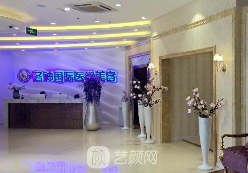 烟台洛神整形许医生怎么