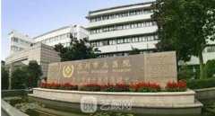 苏州下颌角整形医院哪家