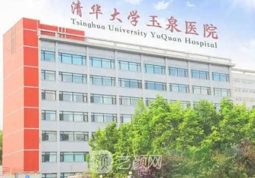 玉泉医院美容科是直营吗