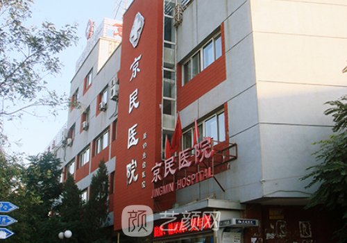 郭建玲做眼袋怎么样?技术