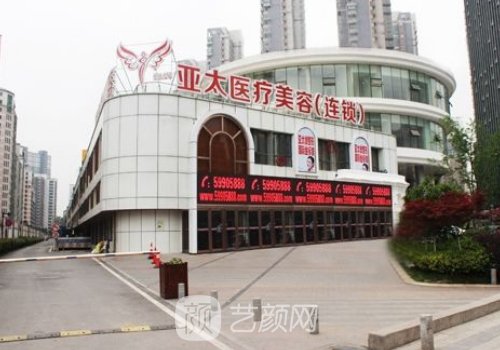 武汉亚太医美整形技术好